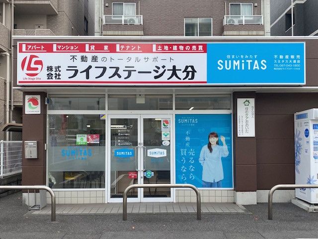 JR大分駅より徒歩5分！